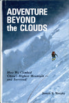 Adventure Beyond the Clouds - Signed