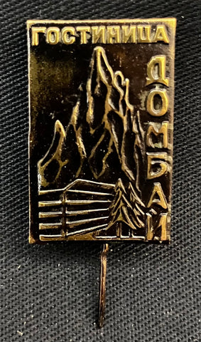 Russian Mountaineering Pin 4