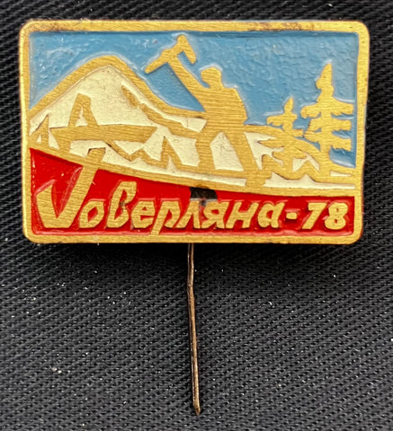 Ukrainian Mountaineering Pin 2