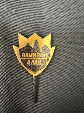 Russian Mountaineering Pin 3