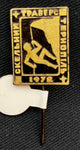 Ukrainian Mountaineering Pin 4