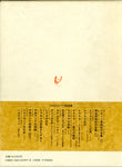 Catalogue of the Himalayan Literature